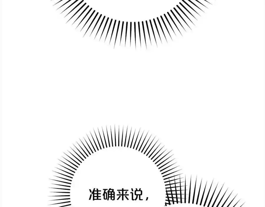 第47话 我记住了你的所有喜好…49