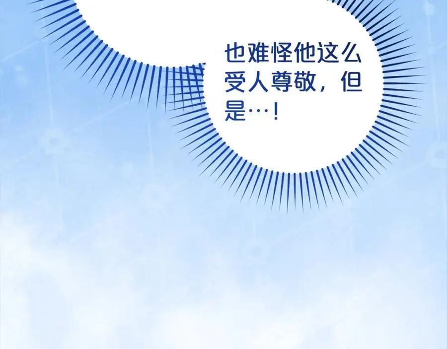 第46话 奶奶的天梯85