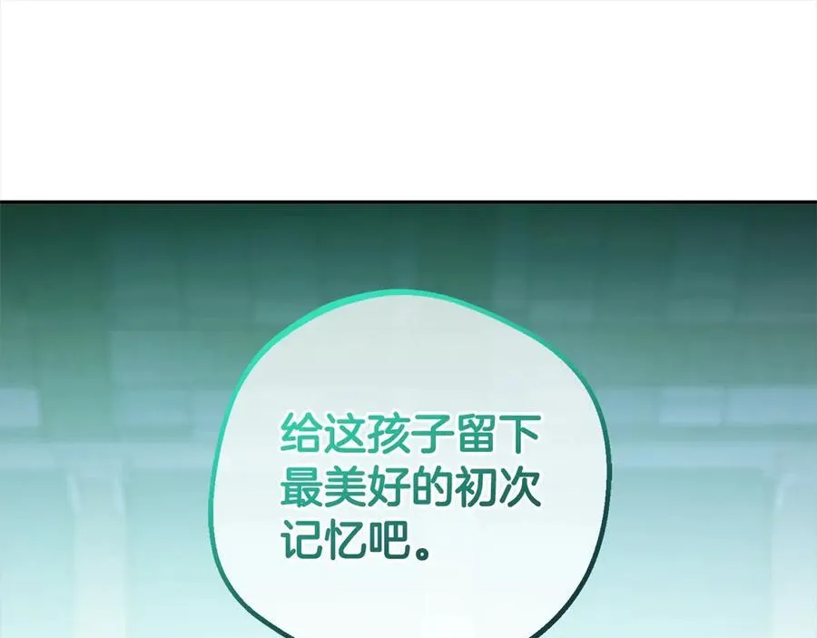 第63话 想到曾经的自己…27