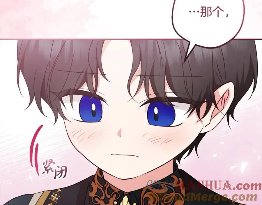 第51话 我会保护你的56