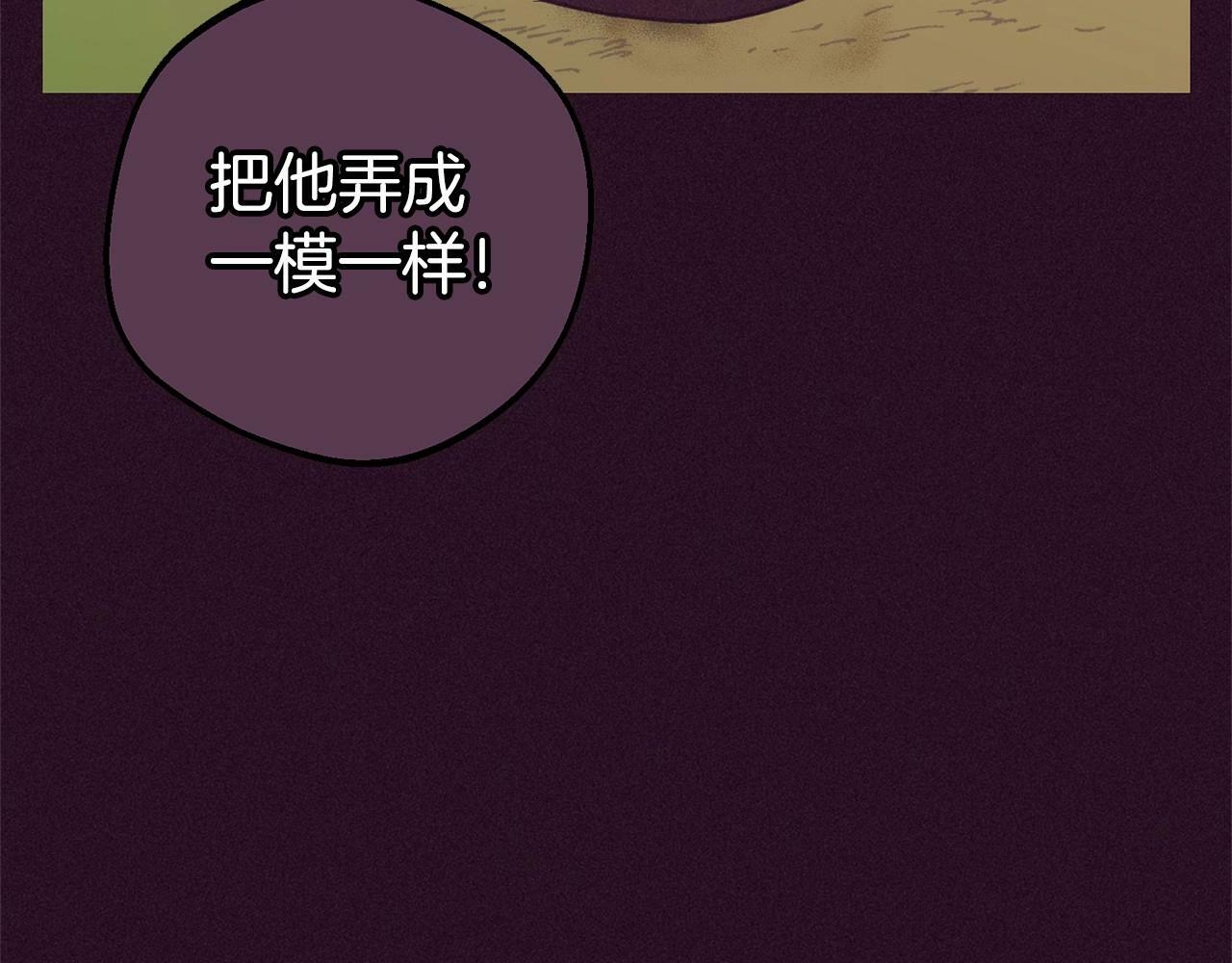 第23话 大少爷吃醋？9