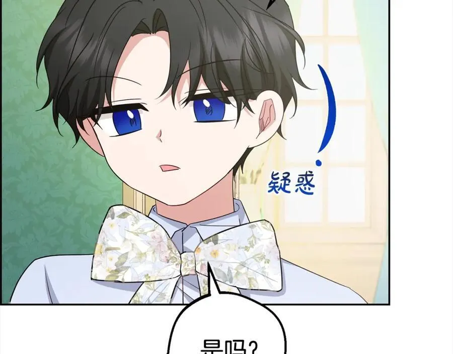 第58话 不行离开蕾尓114