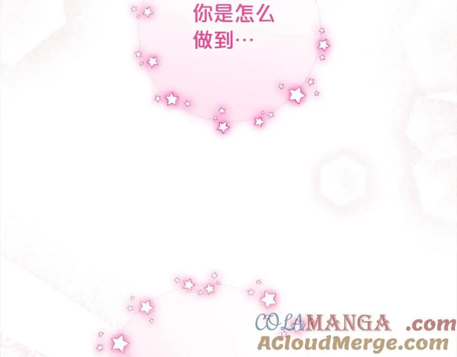 第55话 我最近真的非~常幸福！100