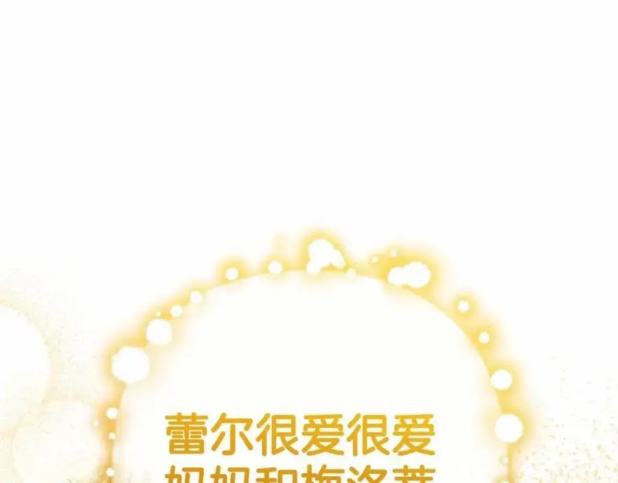 第一季完结话51