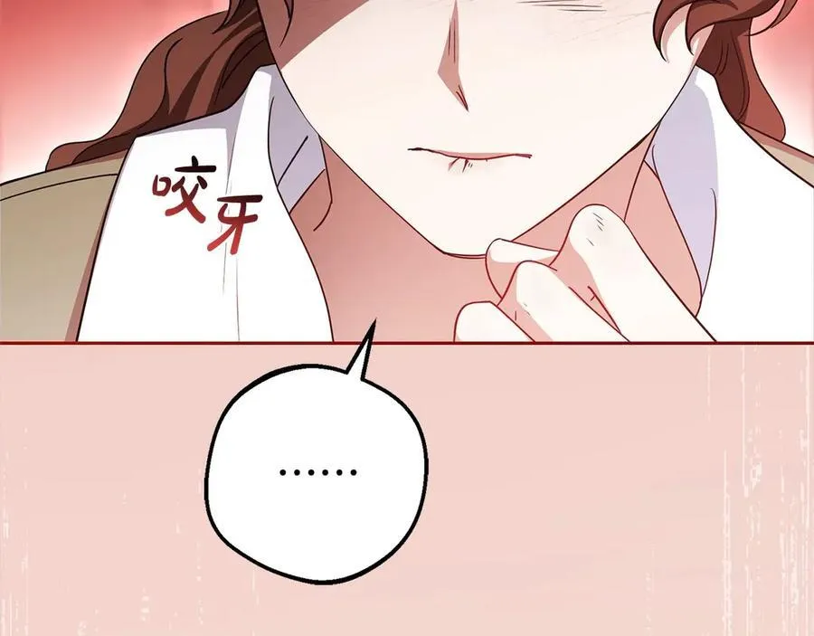 第62话 不想让孩子继承痛苦31