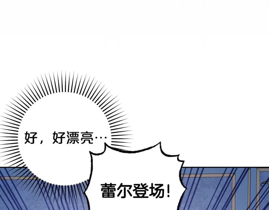 第69话 不得了的关系86