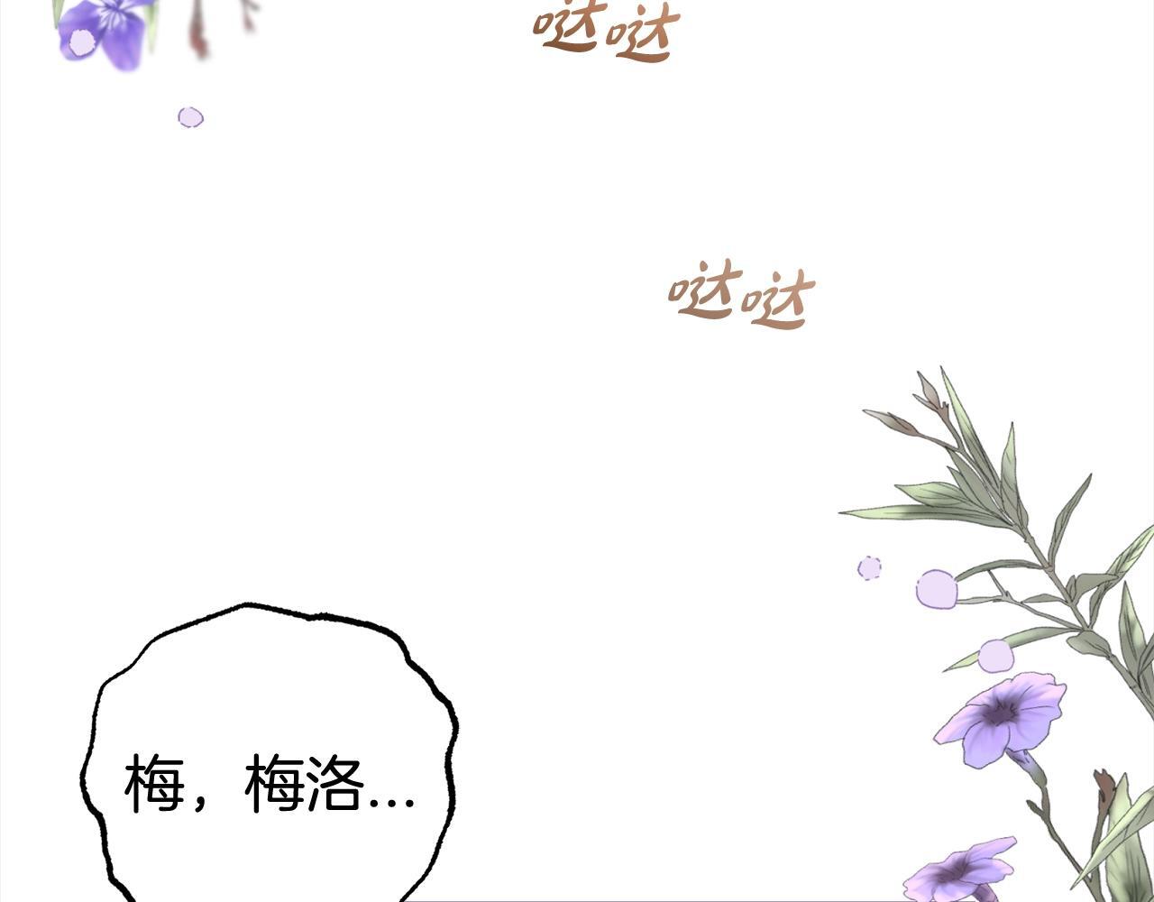 第30话 害怕期待落空吗？148