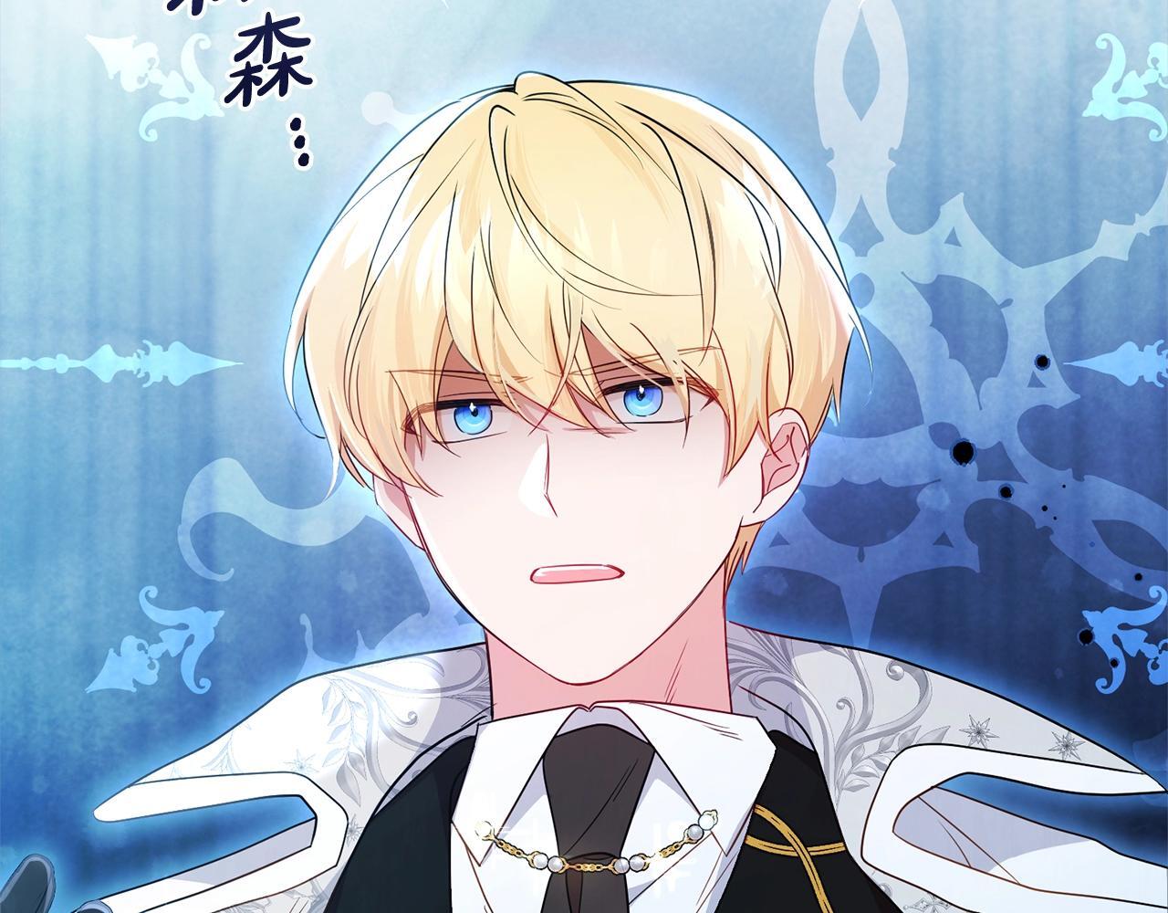 第27话 这是我自己决定的事情8
