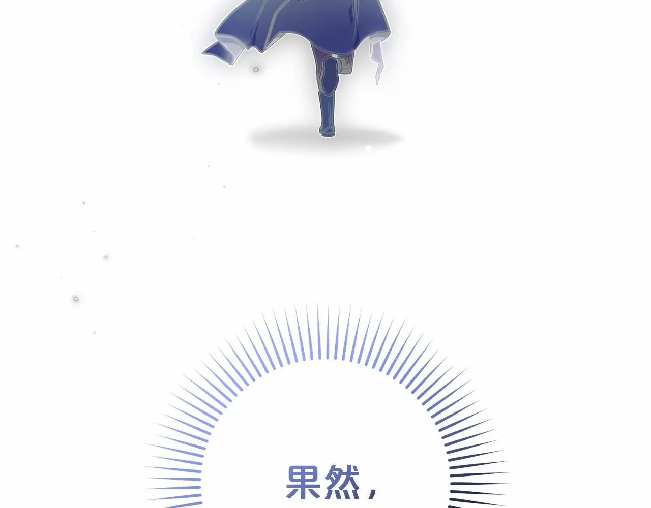 第41话 对不起 我不该来这里的194
