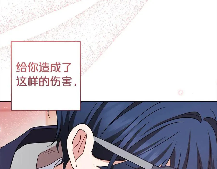第63话 想到曾经的自己…47