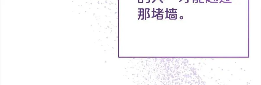 第58话 不行离开蕾尓77
