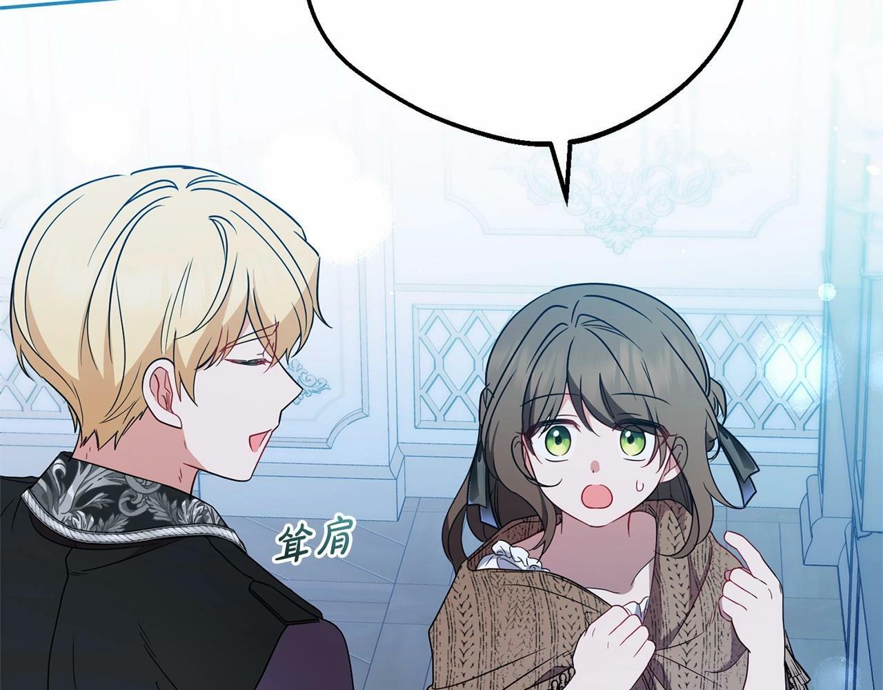 第21话 暖心的礼物75