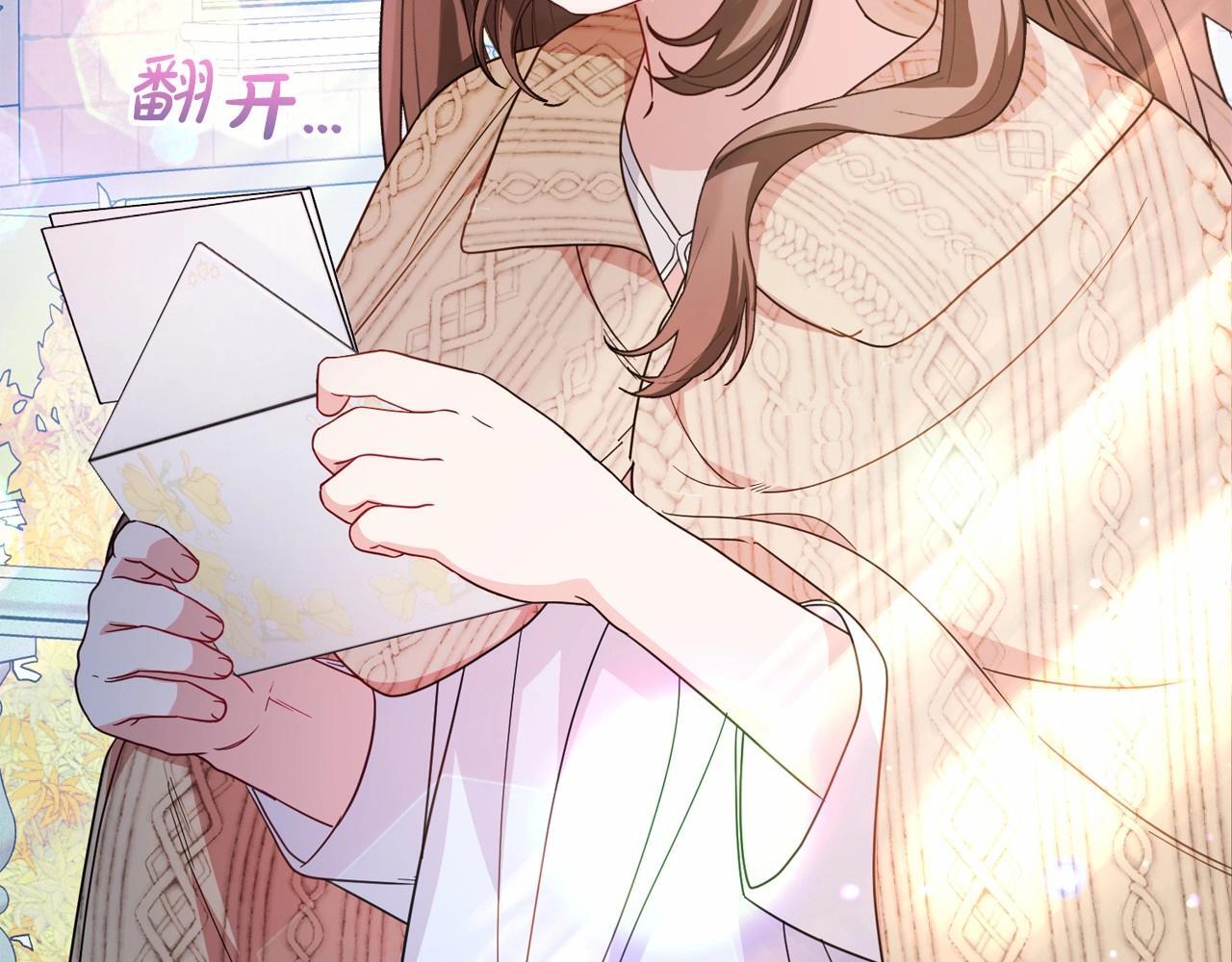 第34话 余生都是鲜花盛开的春天141