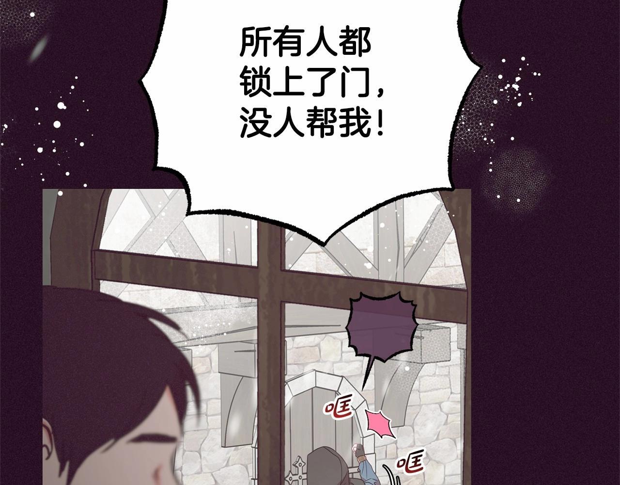 第28话 抛弃对母亲的期待84