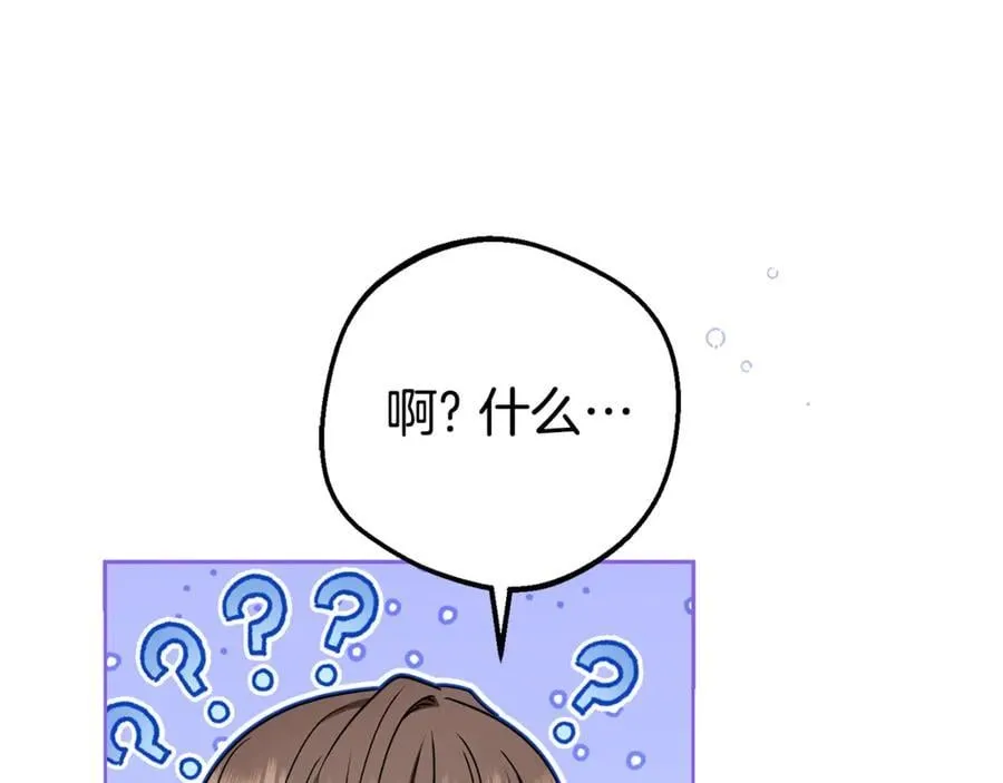 第73话 自恋38