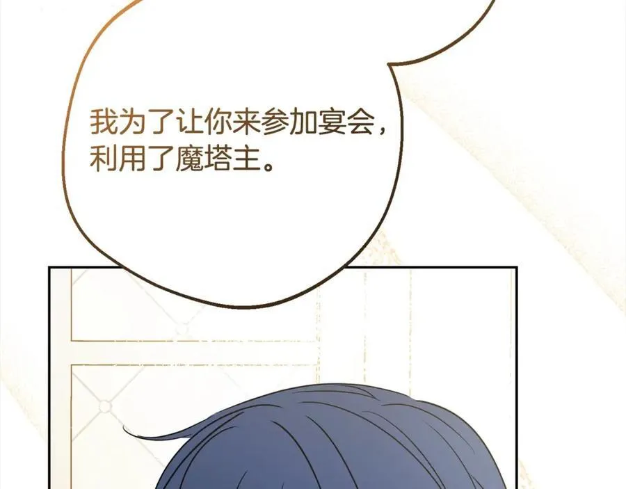 第53话 如果她能看见的话…55