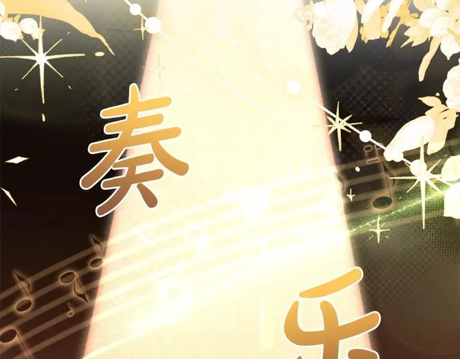 第57话 情感的共鸣110