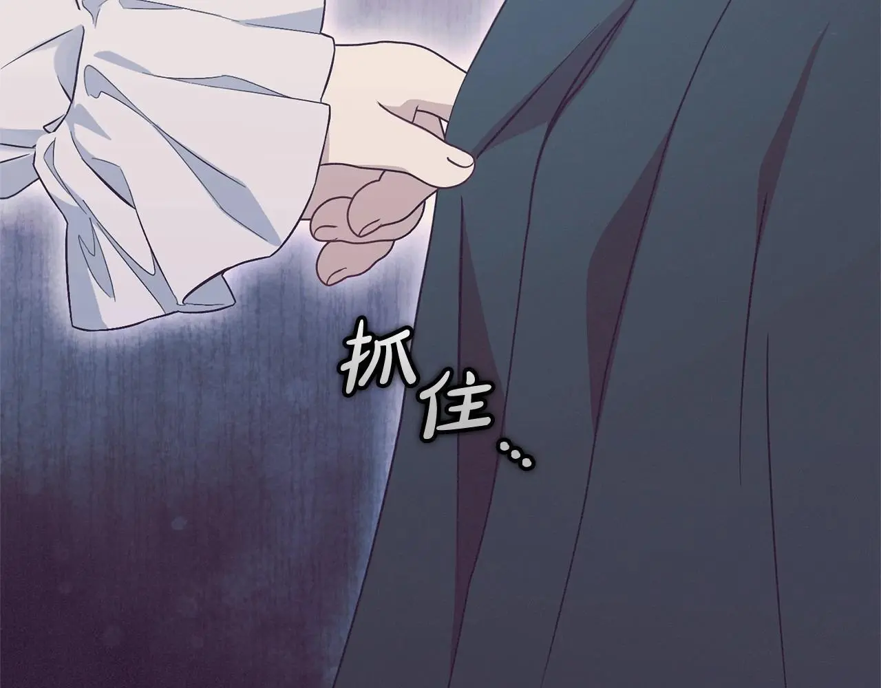 第39话 骗子124