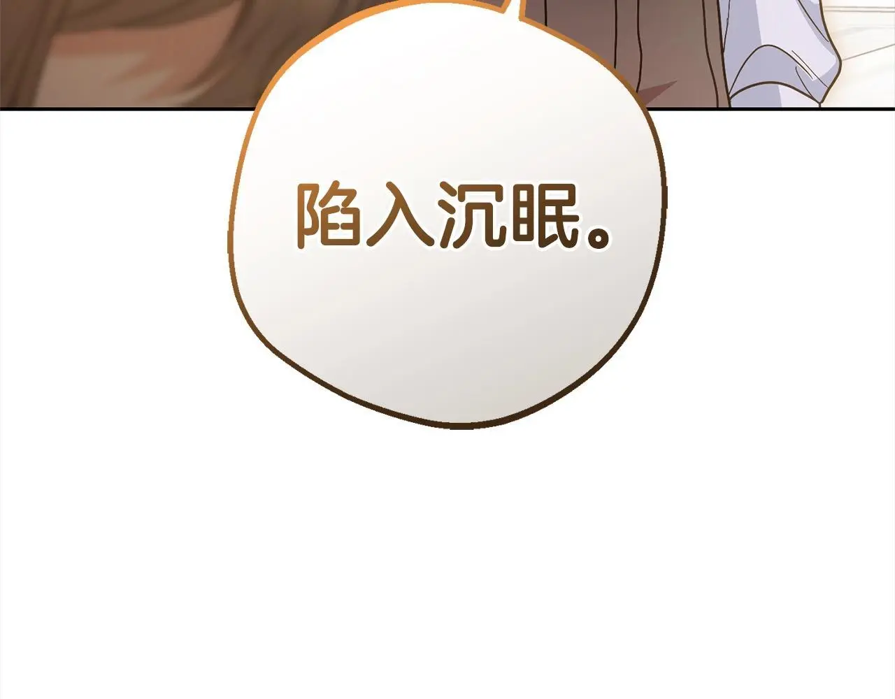 第43话 鲜花盛开的香气76