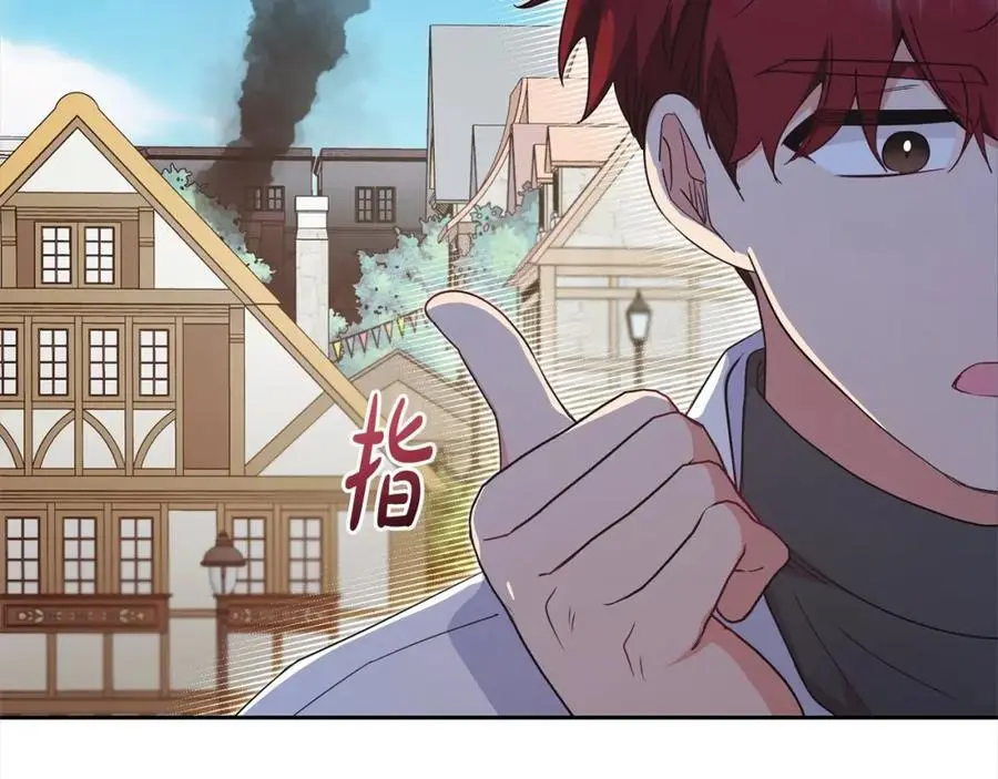 第49话 礼物157