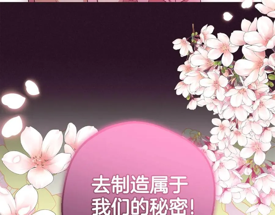第75话 小题大做163