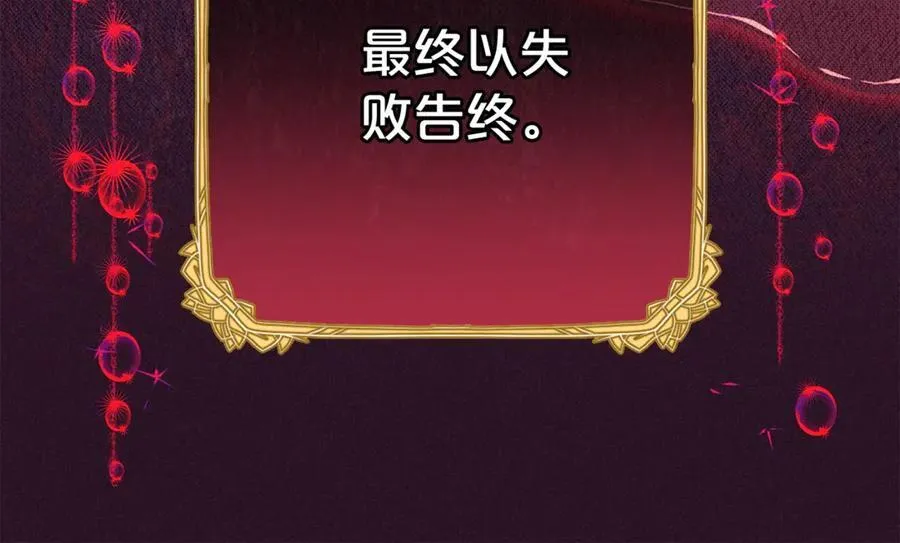 第72话 该不会是喜欢我吧？162
