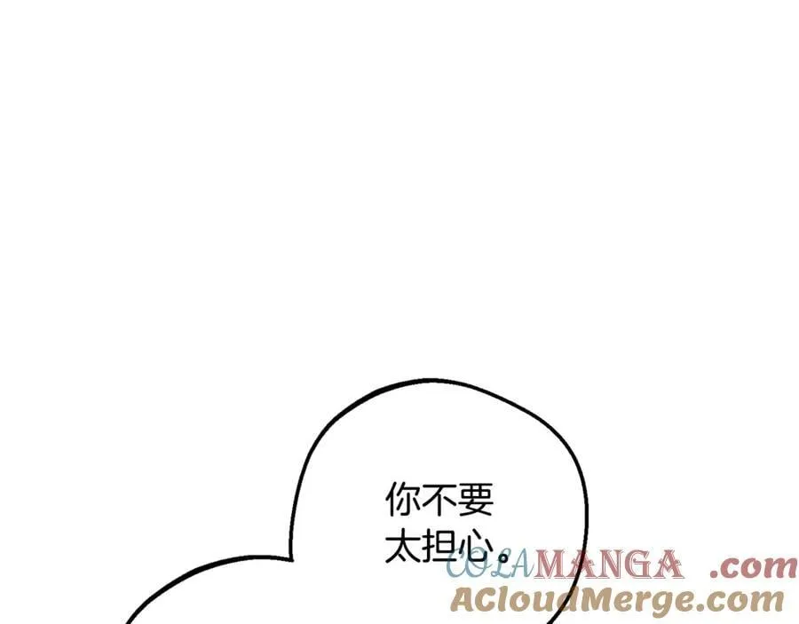 第三季完结话 属于我们的秘密28