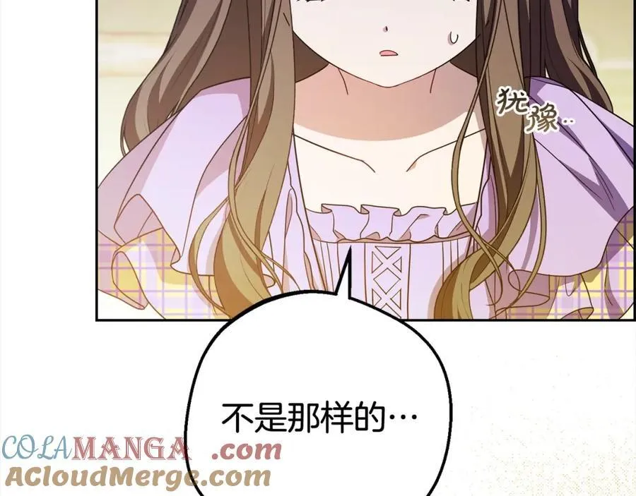 第58话 不行离开蕾尓140