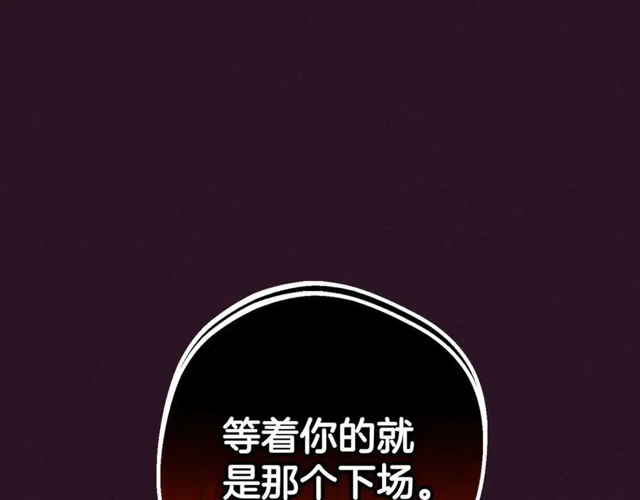 第73话 自恋6