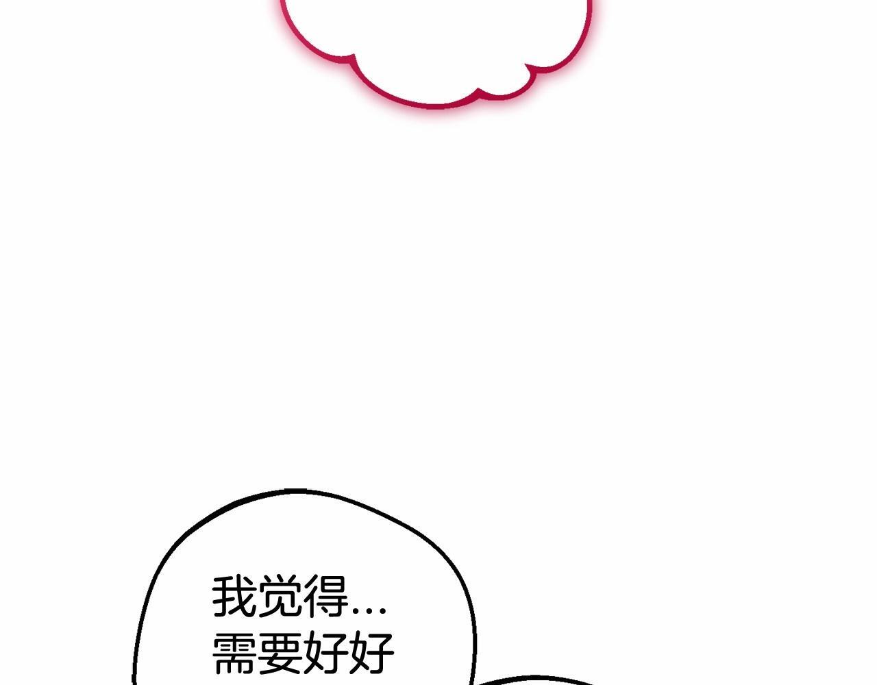 第29话 可爱少女的冬装竟然如此可爱！34