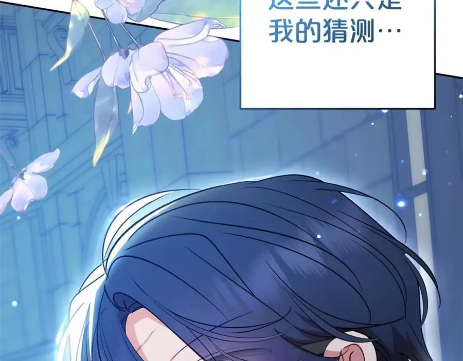 第一季完结话179