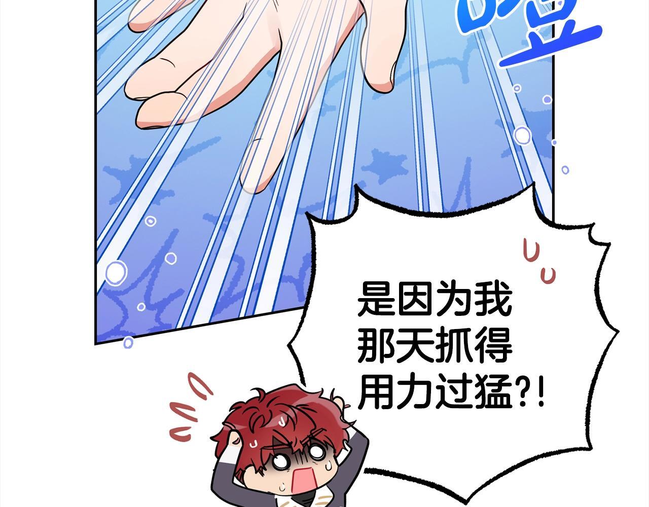 第30话 害怕期待落空吗？196