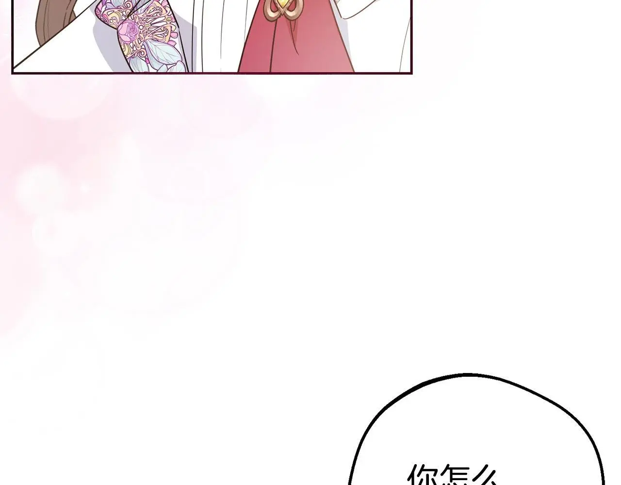 第43话 鲜花盛开的香气94