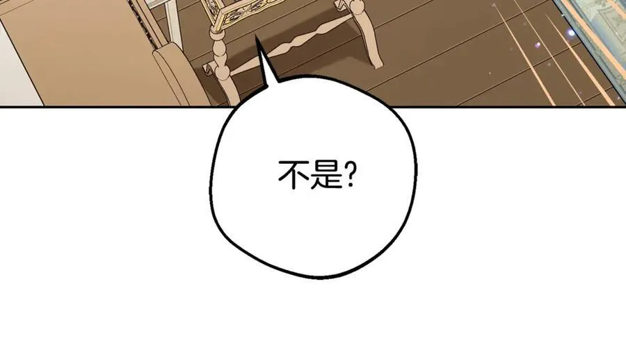第67话 这是我的荣幸155