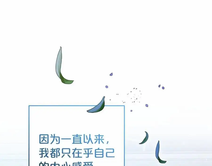 第一季完结话161