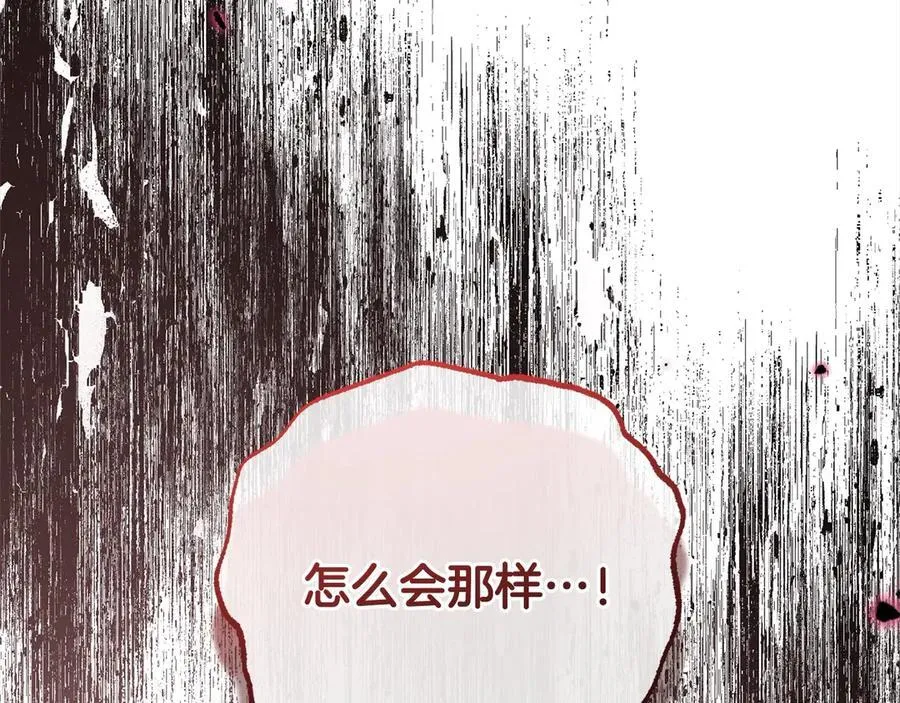 第66话 我一定会保护她的！107