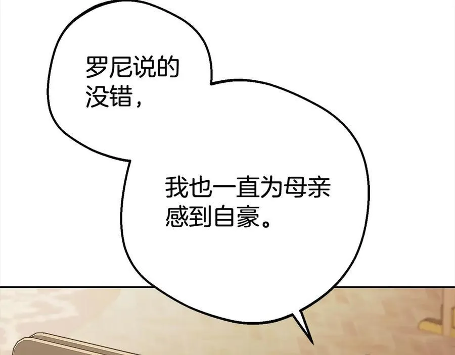 第65话 真相126