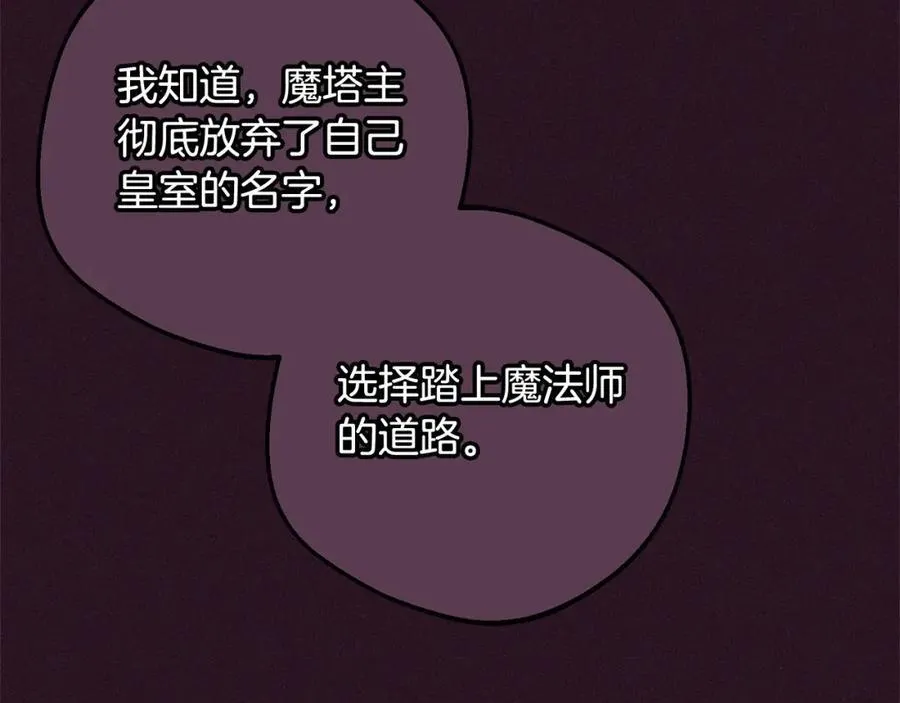 第52话 很了不起的事情9