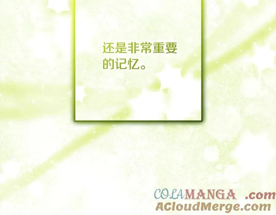 第61话 珍贵的姓氏104