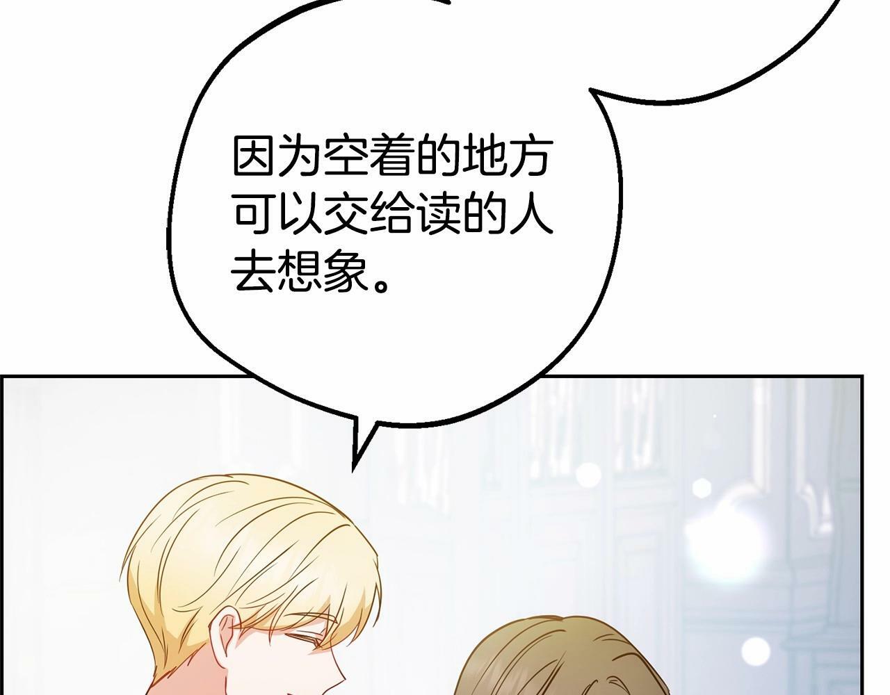 第24话 突然的拜访176