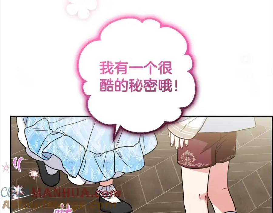 第46话 奶奶的天梯96