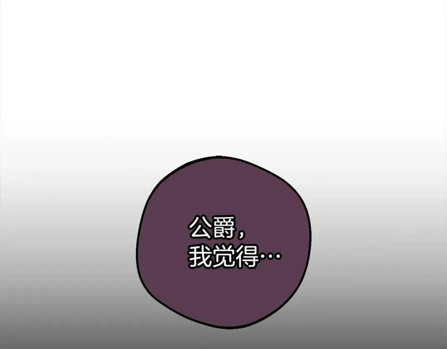 第58话 不行离开蕾尓29