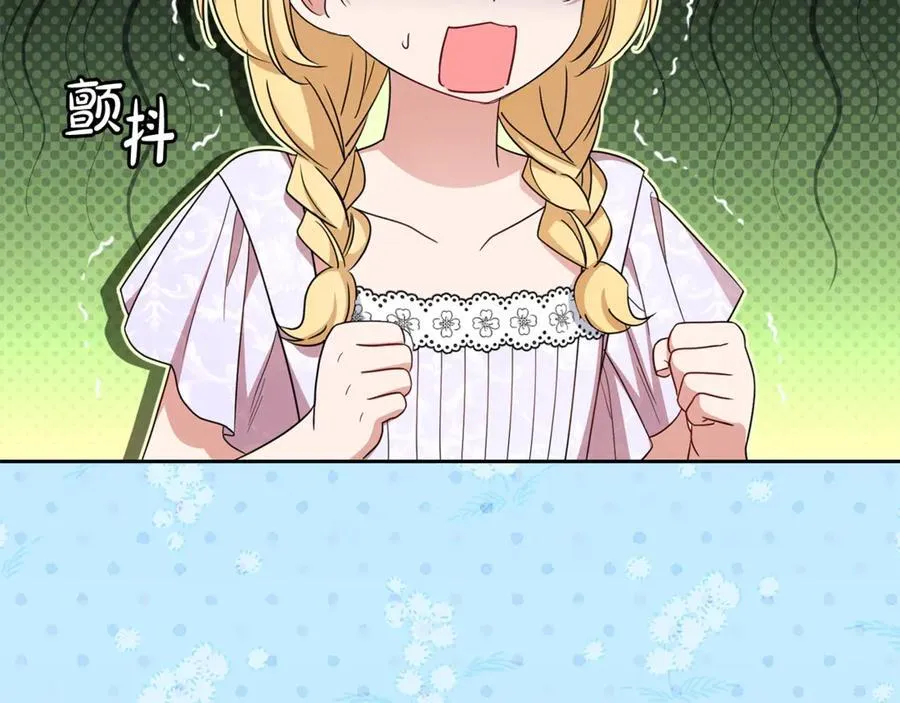 第73话 自恋211