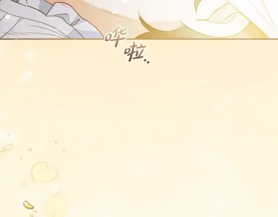 第44话 保护我的孩子们都能幸福…229