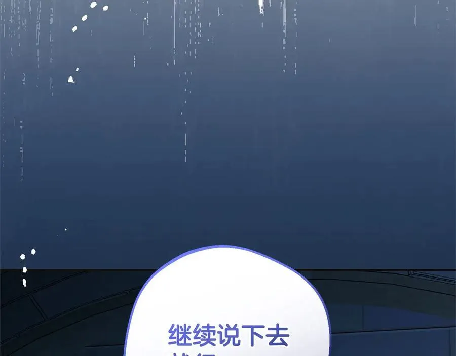 第62话 不想让孩子继承痛苦158