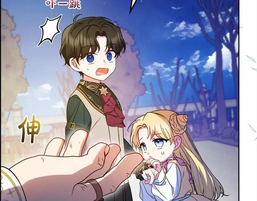 第54话 你真掉价！14