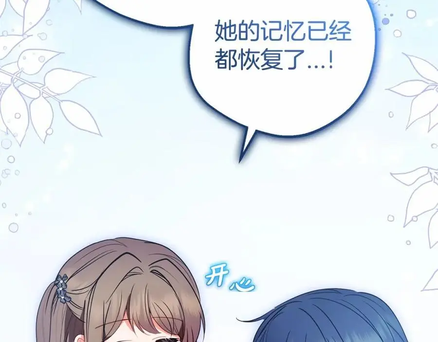 第一季完结话62