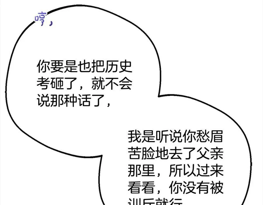 第58话 不行离开蕾尓95