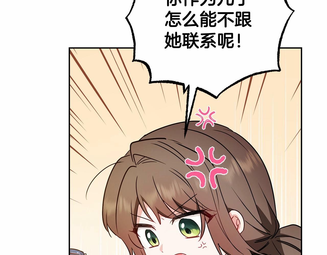 第24话 突然的拜访15