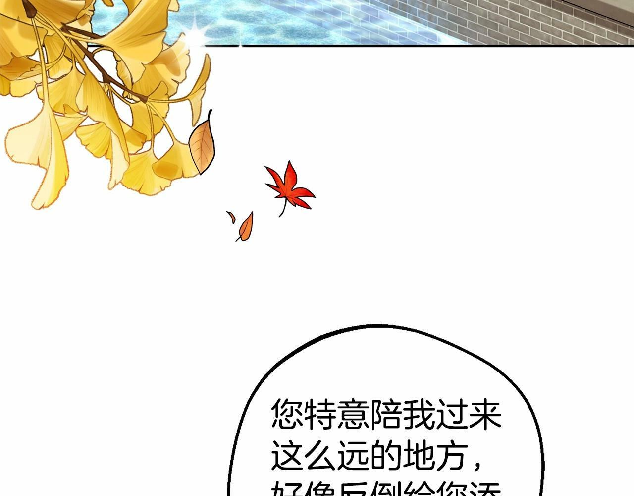 第24话 突然的拜访40